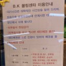 유타BK 네이버블로그