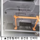 오산시교통약자이동지원센터 이미지