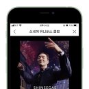 링크유니버스 이미지