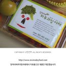 엄마네과일가게