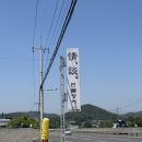 범서주유소 이미지