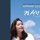첫사랑 - sp 김순영 / Seong-Jin Cho - Chopin: Ballade No.1 In G Minor, Op.23 이미지