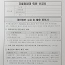 종암파출소 이미지