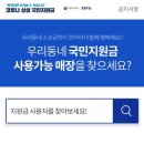 예인 태권도장 이미지