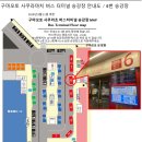 관악구 자전거 대여센터 | 2박 3일 구마모토 주말여행 2일차 | 다카치호 협곡 투어 후기 | 자전거 대여 다카치호조 관광