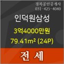 보스턴은소아청소년과의원 이미지