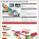 정관체육시설 이미지