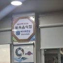 찜집 이미지