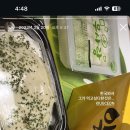 알통떡강정담양점