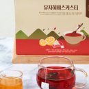 유자홈