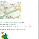 대창지하수