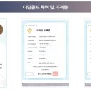 디자인디딤주 이미지