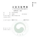 유니한국어학당