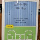 고려디자인 주식회사 이미지