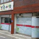 향교손자장 이미지