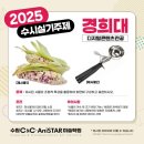권선씨앤씨애니만화웹툰디자인미술학원