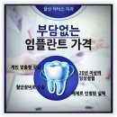 전안과의원 이미지