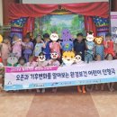 벧엘어린이집 이미지