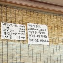 왕순대국밥 | 부산 순대국밥 맛집 양산왕순대국밥 주말 웨이팅 후기