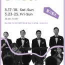 제주 와일드 이미지