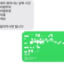 정성출장세차