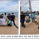 국민건강보험공단 해남지사 전남인터넷신문