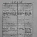 고양화정초등학교 이미지