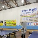 담양탁구클럽