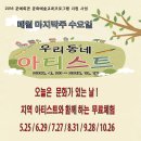 담양문화회관 이미지