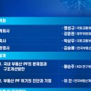 한일종합정비 이미지