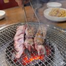 역전삼겹살 이미지