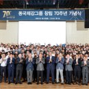 동국사인그룹
