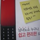 소문난 열쇠 이미지