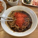 은평구청 맛집 사대문 즉석 우동 짜장 돈까스 후기 짜장면 맛있게 먹는 팁