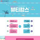 클린업피부과청담점 이미지