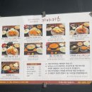 카야카츠