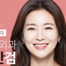 현대성형외과의원 이미지