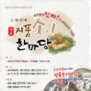 송이김밥 이미지