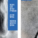 주식회사 제이지
