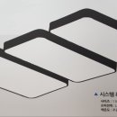 삼진전기조명 - 강서구 양천로49길 39 | 삼진전기조명