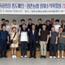 양촌공판장 농민신문