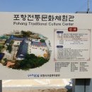 죽장철물