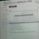 [판매완료]크리티컬포인트 문제+해설 팝니다(만오천원) 이미지