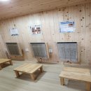 조이점핑 이미지