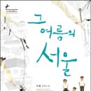 문래정보문화도서관 내 이미지