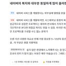 (주)엔테크 이미지