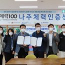 건강체력증진센터 이미지