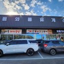 와룡기사식당 이미지