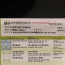 석바위연세마취통증의학과의원
