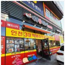 정말맛있는떡볶이